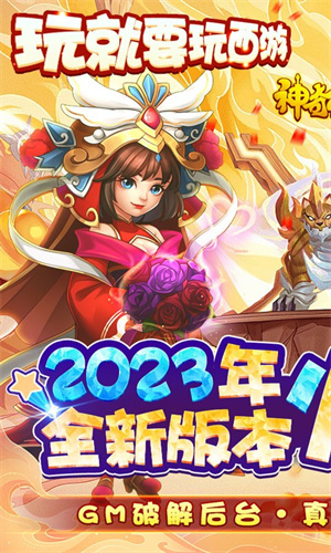 神奇幻想修改版(1)