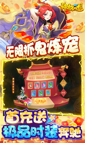 神奇幻想修改版(3)