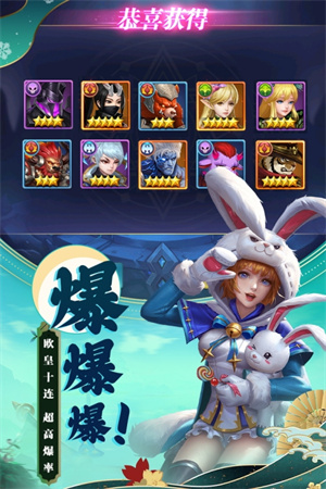 梦想英雄官服 v1.0.0 安卓版图3