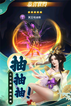 梦想英雄官服 v1.0.0 安卓版图5