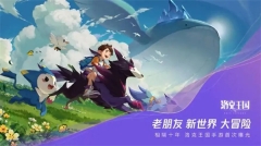 洛克王国九游版(1)