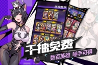 时空战场 v1.2.61 安卓版3
