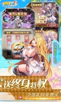 寻宝之旅变态版(4)