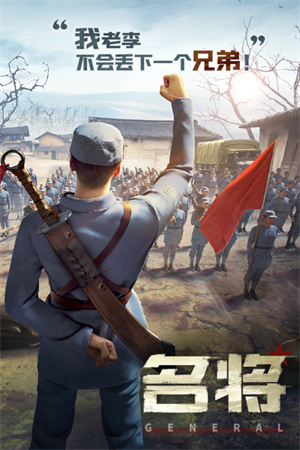 亮剑正版图1