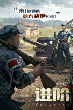 亮剑正版图3