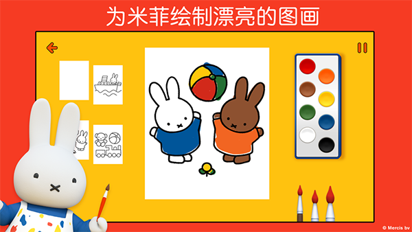 米菲的世界全部物品解锁版(5)
