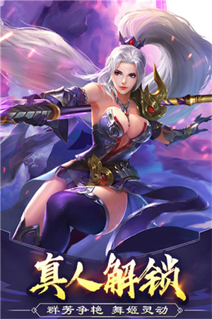 美人传最新版