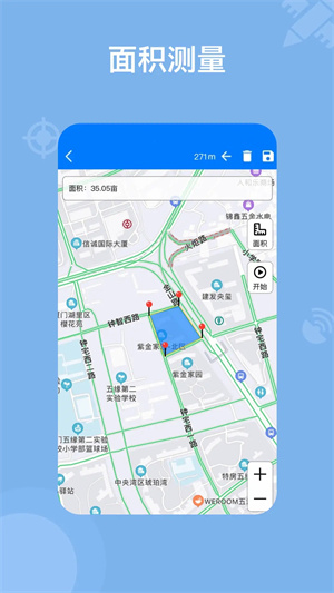 奥维地图2025高清手机最新版(3)