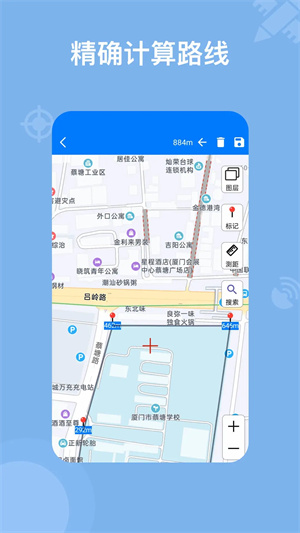 奥维地图2025高清手机最新版(5)