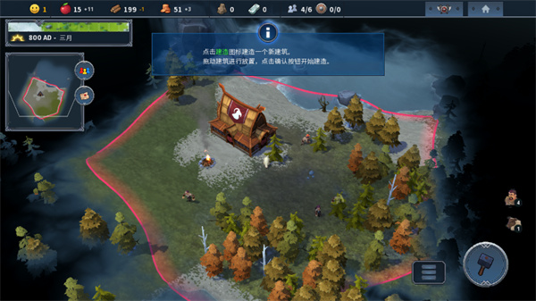北境之地中文手机版图1