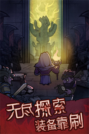艾尔多战记 v2.0.2 安卓版图2
