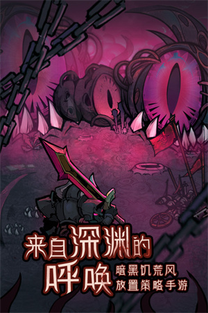 艾尔多战记 v2.0.2 安卓版图5