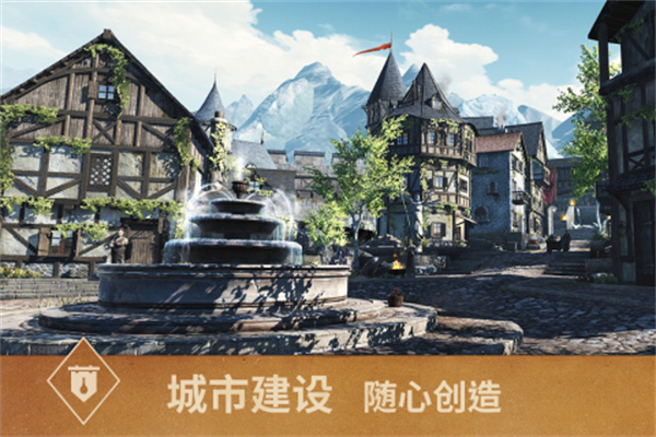 上古卷轴刀锋免谷歌 v1.6.3.1.203 安卓版2