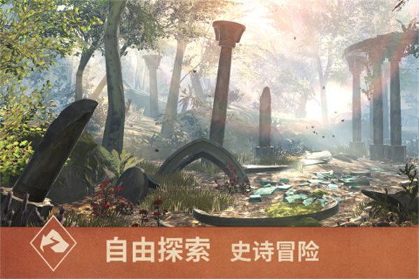 上古卷轴刀锋免谷歌 v1.6.3.1.203 安卓版4