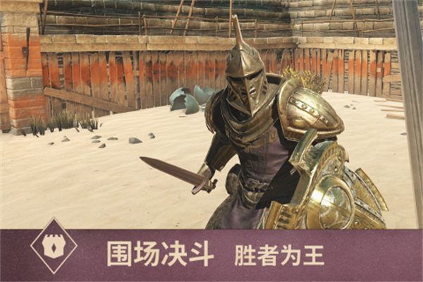 上古卷轴刀锋免谷歌 v1.6.3.1.203 安卓版5
