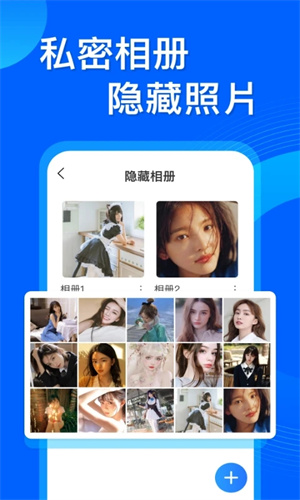 应用隐藏管家最新 v3.5.3 安卓版图3