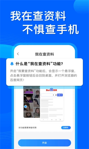 应用隐藏管家最新 v3.5.3 安卓版图5