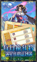 星空大陆0.1折版(3)