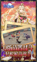 星空大陆0.1折版(4)