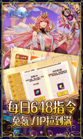星空大陆0.1折版(5)