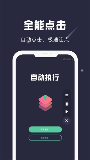 小触控免费无登录最老版图2