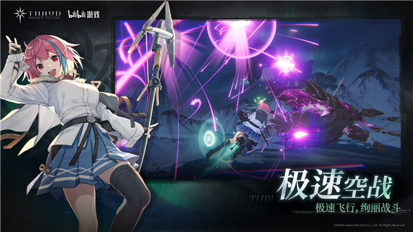 斯露德哔哩哔哩版图2