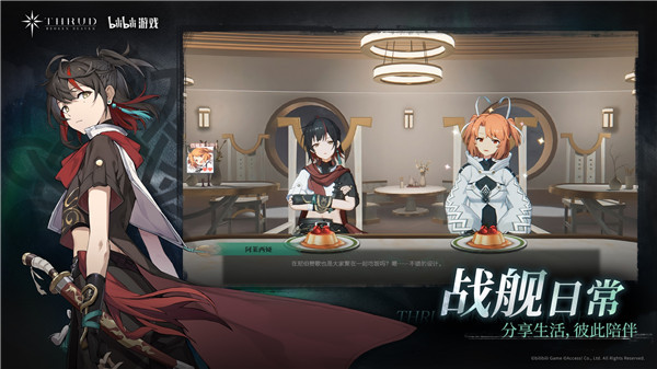 斯露德哔哩哔哩版图5