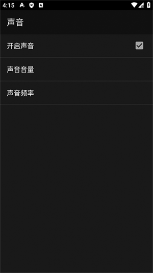 GBC模拟器安卓版图2
