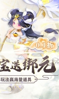魔女与战姬内购 v1.0.0 安卓版(3)