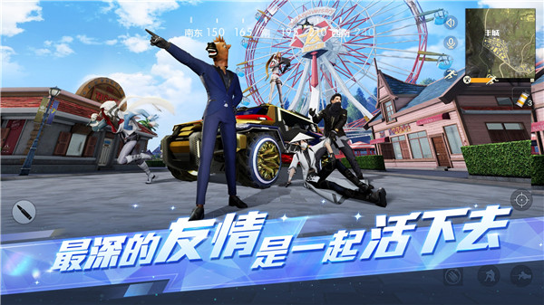 荒野行动华为版图1