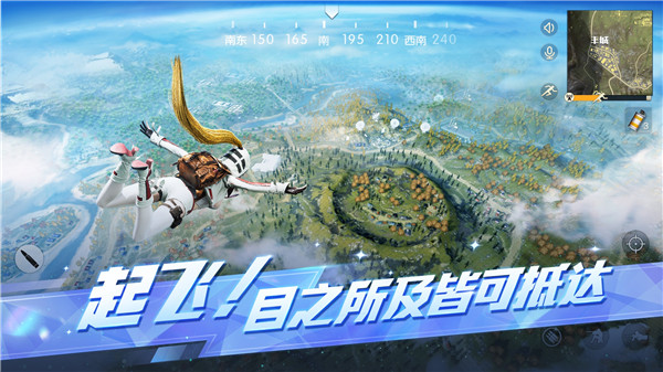 荒野行动华为版图2