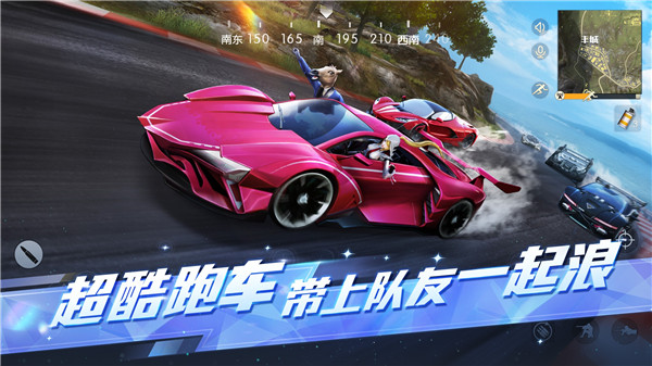 荒野行动华为版图5