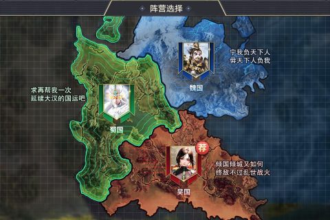 城防乱斗九游版(4)