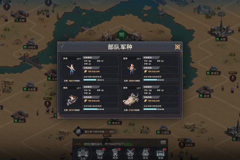 城防乱斗九游版(5)