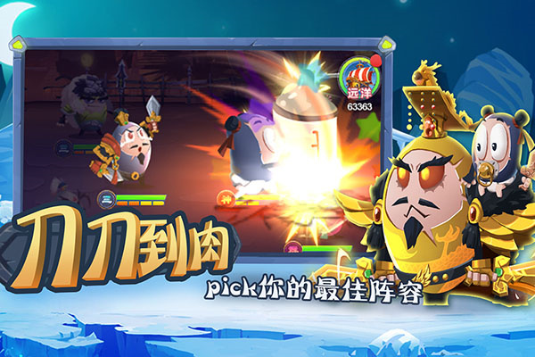 城防乱斗丧尸版图1