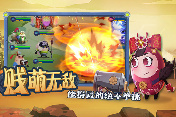 城防乱斗丧尸版图3