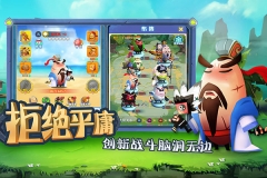 城防乱斗丧尸版图4