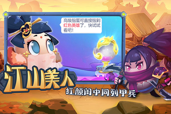 城防乱斗丧尸版图5