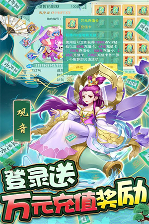 缪斯余音GM圣兽全免版5