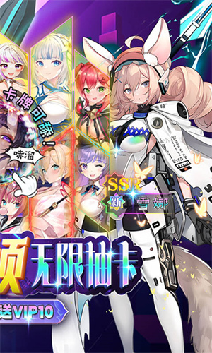 暴走无双团送GM10星奈亚版截图5