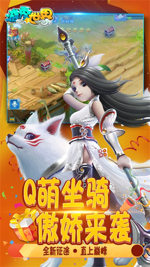游秀世界 v1.0.0 安卓版2