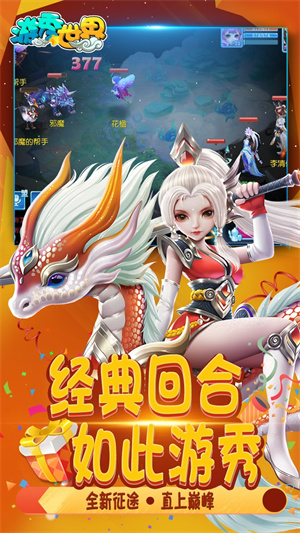 游秀世界 v1.0.0 安卓版3