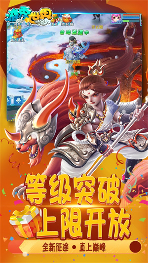 游秀世界 v1.0.0 安卓版5