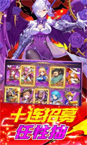 光之圣境放置次元2025 v1.0 安卓版