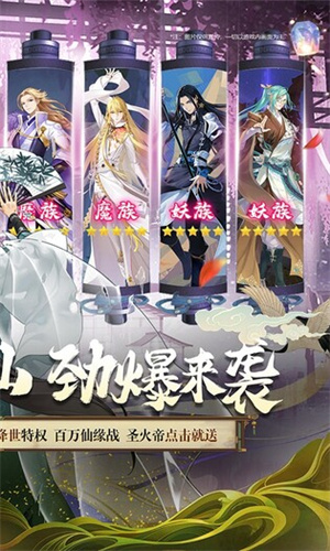 梦境迷失之地安装 v1.0 安卓版图1