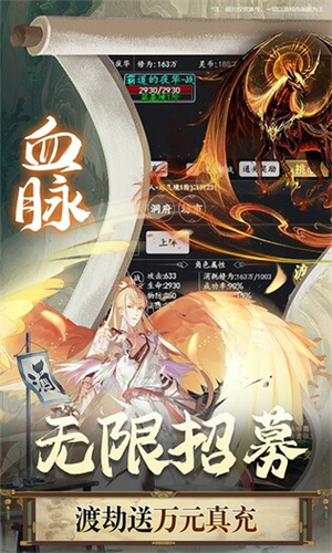 梦境迷失之地安装 v1.0 安卓版图3