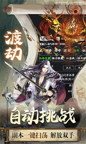 梦境迷失之地安装 v1.0 安卓版图5