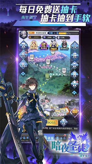 暗夜圣徒内购 v1.0 安卓版