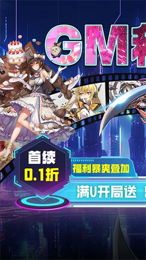 暗夜圣徒内购 v1.0 安卓版