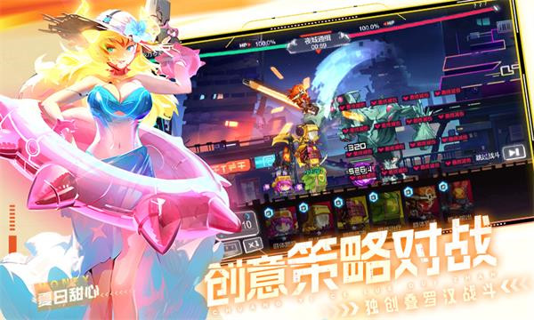 修普诺斯 v22.6.11 安卓版2